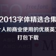 word方框里打√怎么设置