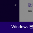 office2010免费下载电脑版