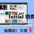 word方框里打√符号mac