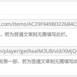 word中删除整页不影响其他页
